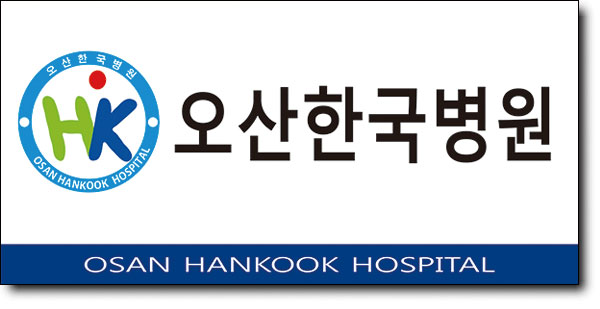 오산한국병원 로고